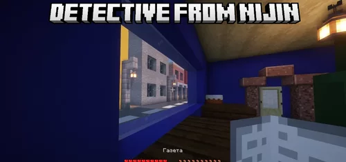 Detective from Nijin 1.18.2